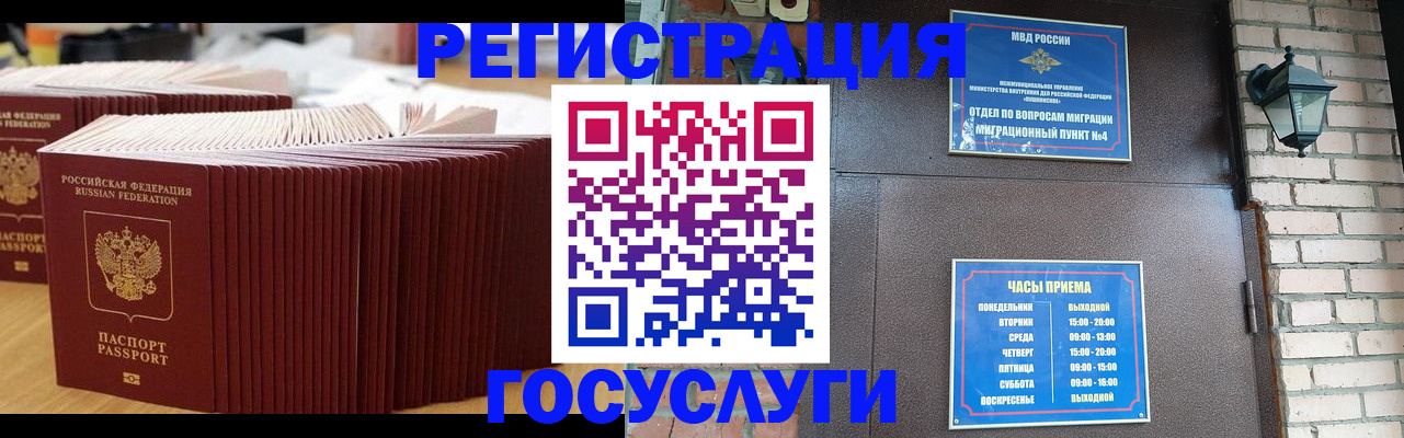 регистрация для дет. сада в Ржеве