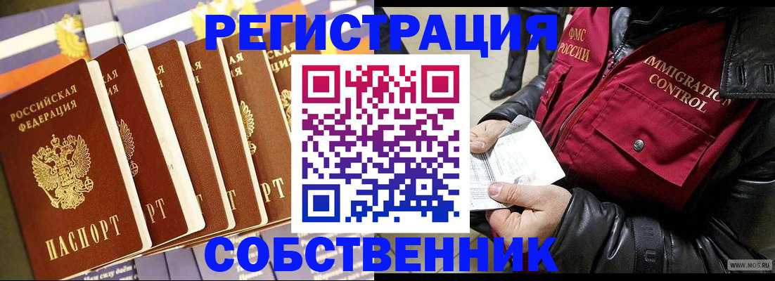 где прописаться в Ржеве